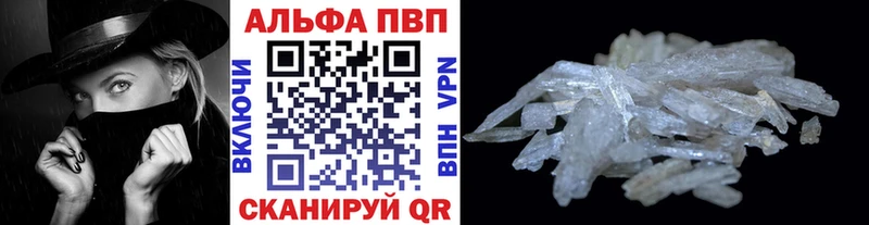 нарко площадка телеграм  Малая Вишера  А ПВП Соль 