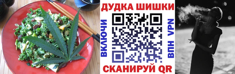 кракен маркетплейс хочу наркоту Малая Вишера Cannafood марихуана