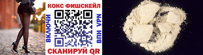 КОКАИН 97%  Малая Вишера 