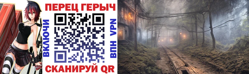 ОМГ ОМГ зеркало Малая Вишера Героин белый купить наркотик