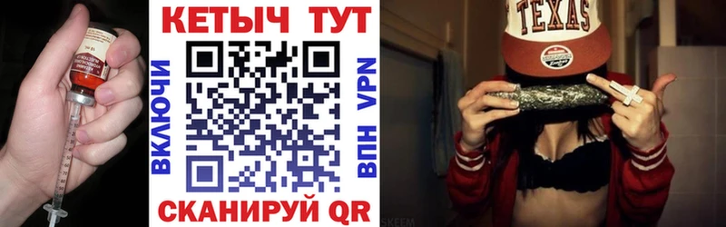 Кетамин ketamine  Малая Вишера 