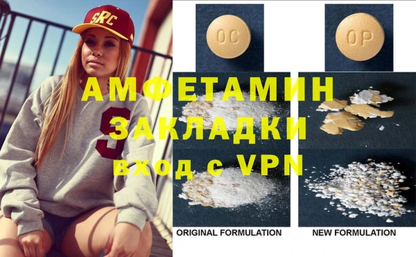 винт Балабаново