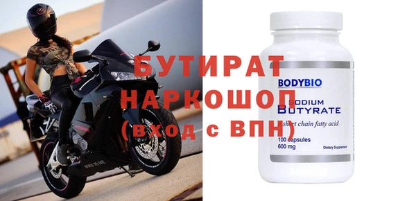 винт Балабаново