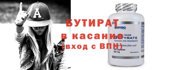 винт Балабаново