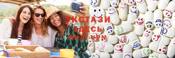 ECSTASY Баксан