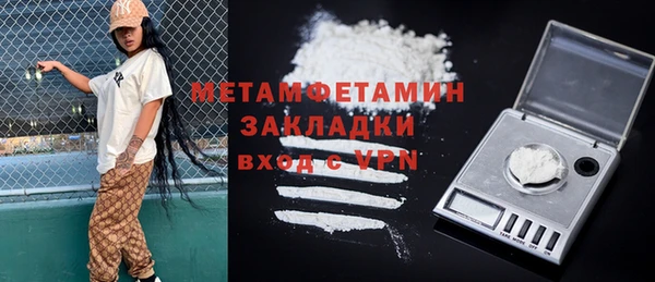 ECSTASY Баксан