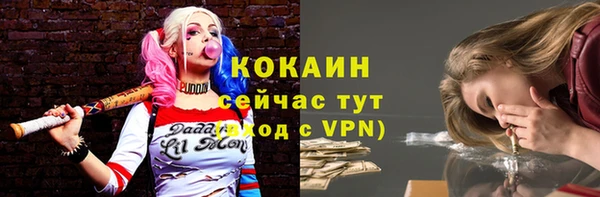 таблы Нефтегорск