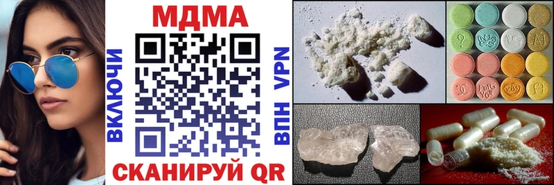 MDMA кристаллы  МЕГА ТОР  Малая Вишера 