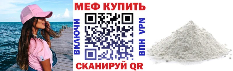 МЕФ кристаллы  наркота  Малая Вишера 