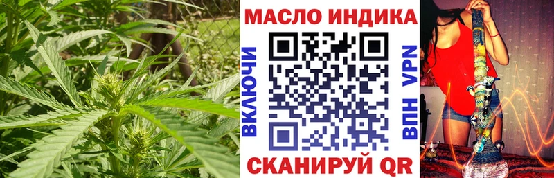 сайты даркнета формула  магазин продажи   hydra tor  Малая Вишера  ТГК жижа 